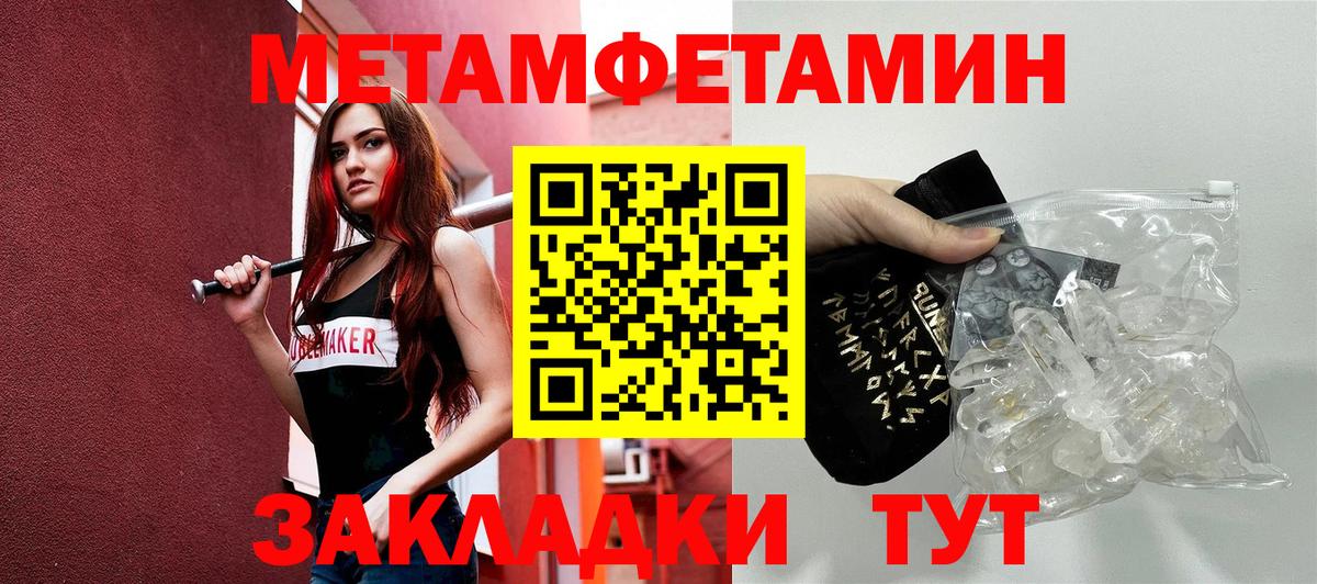 Амфетамин  Вход с VPN  Троицк  АМФЕТАМИН VHQ 