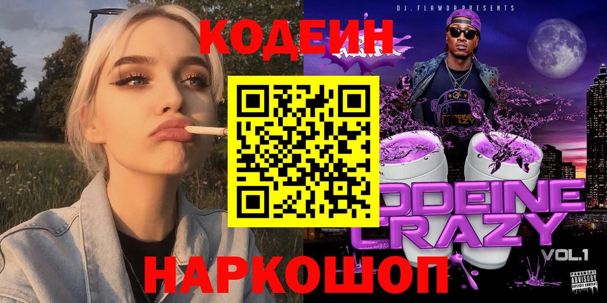 Alpha PVP Троицк