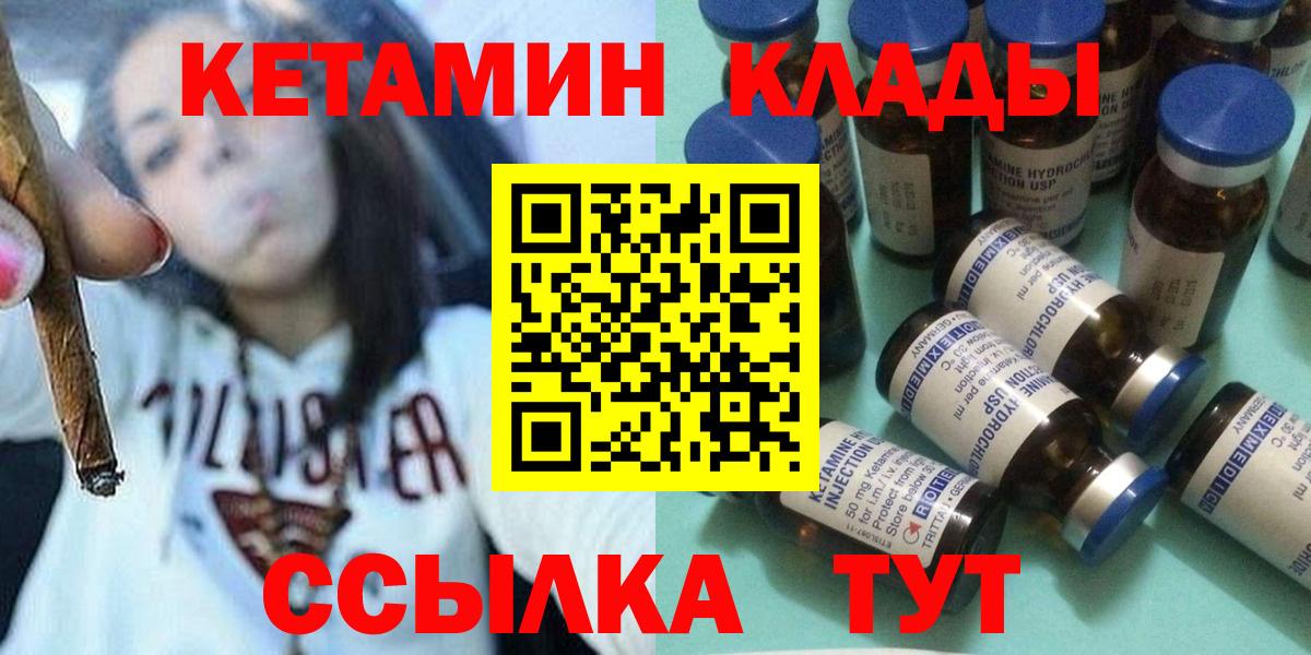 Бошки Шишки  ГЕРОИН  Меф МЯУ МЯУ   ГАШ  Марихуана  Вход с VPN  Троицк  КОКАИН 