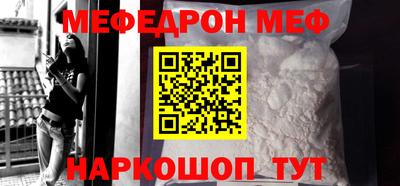 а пвп мука Новодвинск
