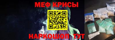 прущий лед Будённовск