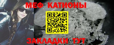 спиды Бузулук