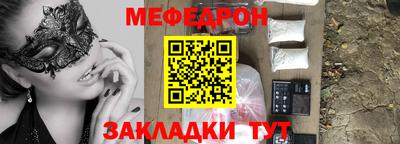 спиды Бузулук