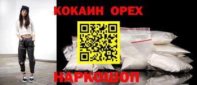 спиды Бузулук