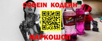 прущий лед Будённовск
