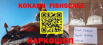 прущий лед Будённовск