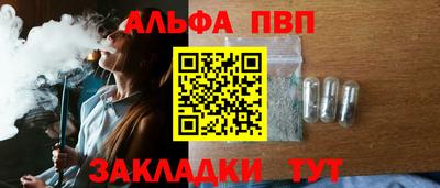 спиды Бузулук