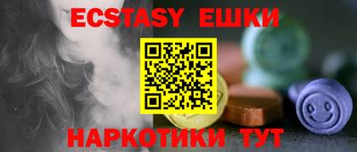 прущий лед Будённовск