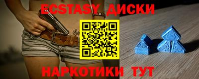 спиды Бузулук