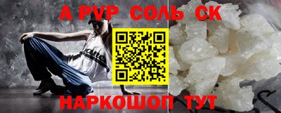 прущий лед Будённовск