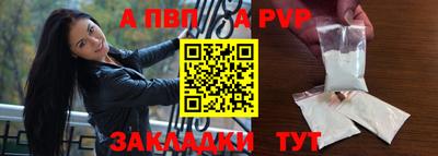 спиды Бузулук