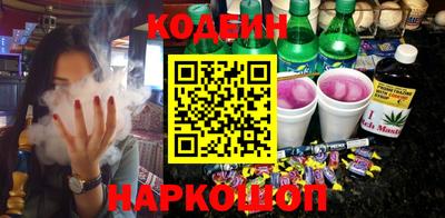 прущий лед Будённовск