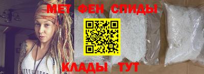 спиды Бузулук