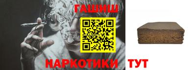 гидропоника Бугуруслан