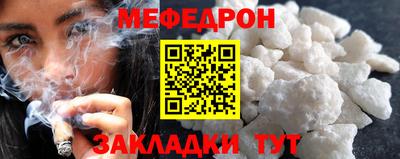 прущий лед Будённовск