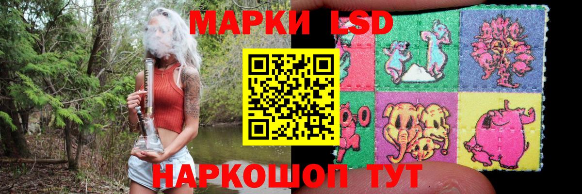 Лсд 25 экстази ecstasy  ОМГ ОМГ зеркало  ЛСД экстази ecstasy  Троицк  Вход с VPN 