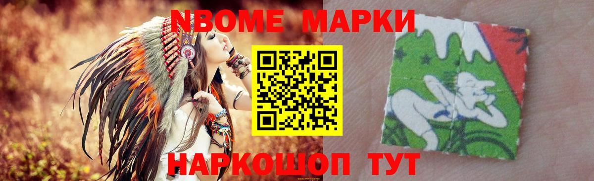 ЛСД экстази ecstasy Троицк