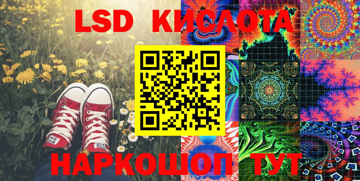 Наркотические марки 1,8мг  Вход с VPN  Троицк 