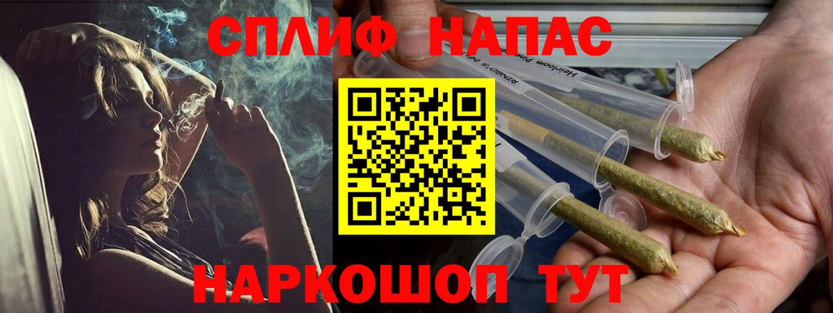 МАРИХУАНА SATIVA & INDICA  Шишки марихуана AK-47  Шишки марихуана гибрид  Троицк  Вход с VPN 