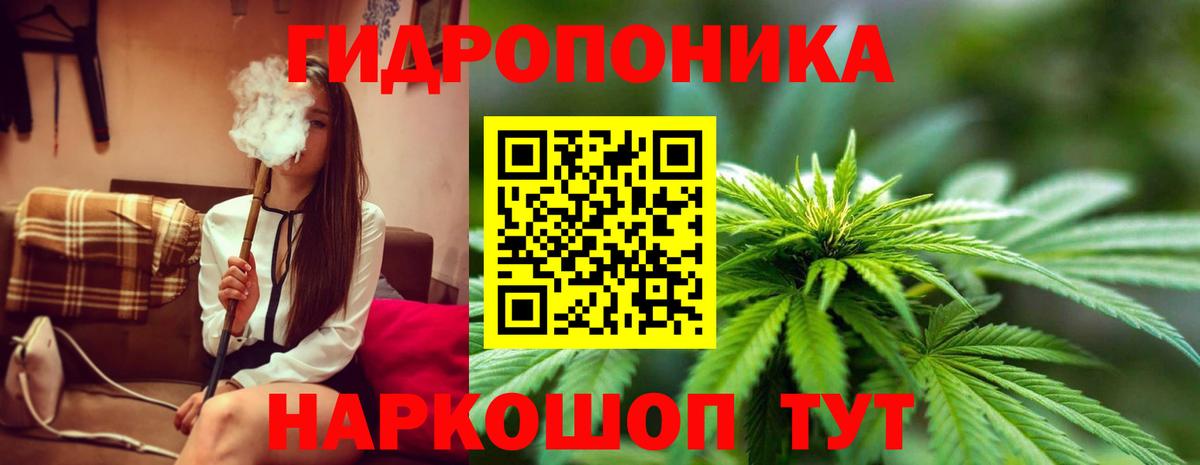Марихуана Amnesia Троицк